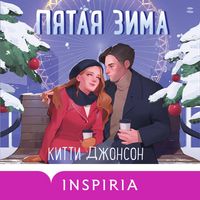 Produktbild: Pyataya zima