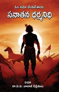 Produktbild: Santhana Dharma Nidhi
