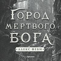 Produktbild: Gorod mertvogo boga