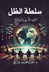 Produktbild: The Power of the Shadow: Digital Influence and Public Opinion