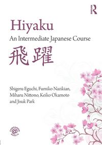 Produktbild: Hiyaku