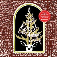 Produktbild: Het grote kerstverhalenboek