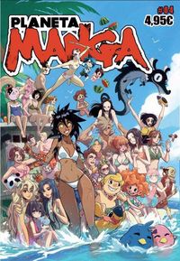 Produktbild: Planeta Manga N&deg; 04 (C&oacute;mic / Comic Book)