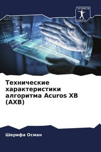 Produktbild: Tehnicheskie harakteristiki algoritma Acuros XB (AXB)