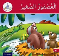Produktbild: The Arabic Club Readers: Red Band B: The Small Sparrow
