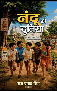 Produktbild: NANDU KI DUNIYA