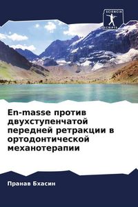 Produktbild: En-masse protiw dwuhstupenchatoj perednej retrakcii w ortodonticheskoj mehanoterapii