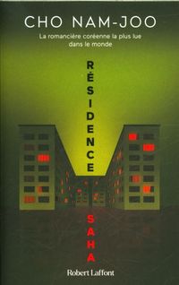 Produktbild: R&eacute;sidence Saha