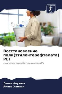 Produktbild: Vosstanowlenie poli(&auml;tilentereftalata) PET