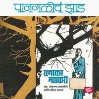 Produktbild: Pangaliche Zad