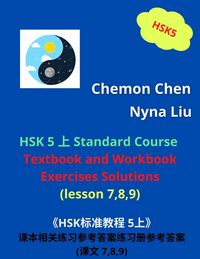 Produktbild: HSK 5 Standard Course Ebook : Textbook and Workbook Exercises Solutions (Lesson 7,8,9)