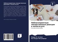 Produktbild: Neblagopriqtnye lekarstwennye reakcii w polosti rta