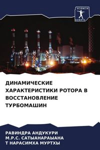 Produktbild: Dinamicheskie Harakteristiki Rotora V Vosstanovlenie Turbomashin