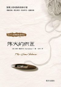 Produktbild: The Grand Weaver