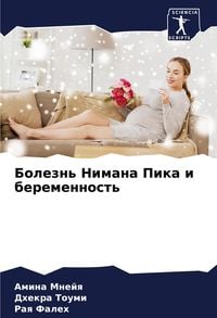 Produktbild: Bolezn' Nimana Pika i beremennost'