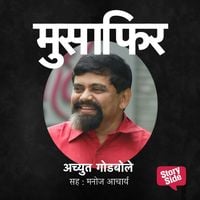 Produktbild: Musafir