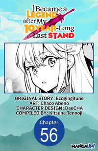 Produktbild: I Became a Legend after My 10 Year-Long Last Stand #056
