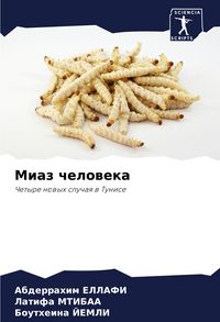 Produktbild: Miaz cheloweka