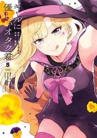 Produktbild: Otaku x Gal 05