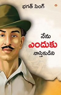 Produktbild: Main Nastik Kyon Hoon in Telugu (నేను ఎందుకు నాస్తికుడిని)