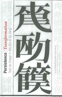 Produktbild: Persistence/Transformation: Text as Image in the Art of Xu Bing