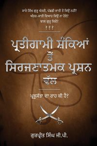 Produktbild: Pratigaami Shankian Ton Srijnaatmak Prashn Val - ਪ੍ਰਤੀਗਾਮੀ ਸ਼ੰਕਿਆਂ ਤੋਂ ਸਿਰਜਣਾਤਮਕ ਪ