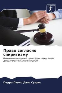 Produktbild: Prawo soglasno spiritizmu