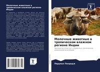 Produktbild: Molochnye zhiwotnye w tropicheskom wlazhnom regione Indii