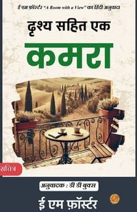 Produktbild: A Room with a View in Hindi