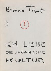 Produktbild: Ich liebe die japanische Kultur