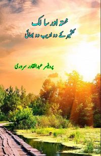 Produktbild: Khasta aur Salik