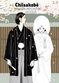 Produktbild: Chiisakob&eacute; : le serment de Shigeji. Tome 4