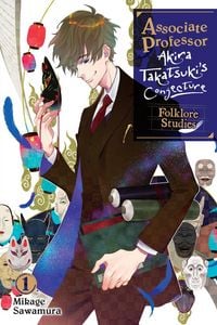 Produktbild: Associate Professor Akira Takatsuki's Conjecture, Vol. 1 (light novel)