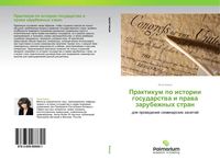 Produktbild: Praktikum po istorii gosudarstwa i prawa zarubezhnyh stran