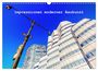 Produktbild: DIN A3
