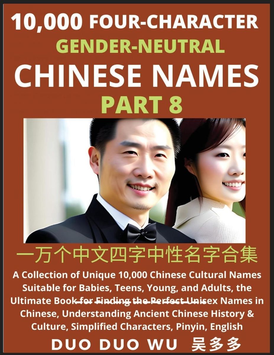 learn-mandarin-chinese-with-four-character-gender-neutral-chinese