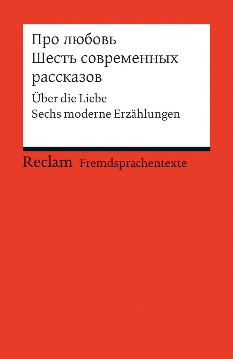 Pro ljubov. Sest sovremennych rasskazov Lektüren & Interpretationen