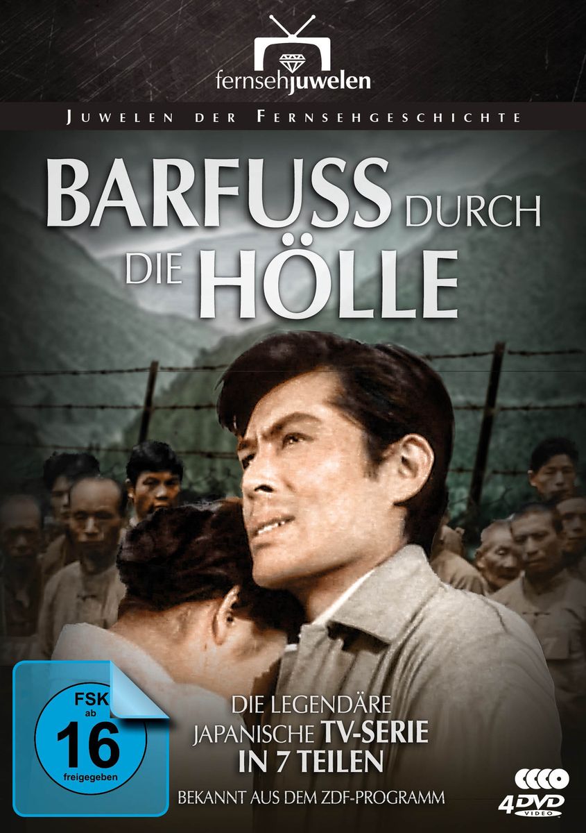 Barfuss durch die Hölle Die komplette TVSerie [4 DVDs] von Takeshi Abe DVD Thalia
