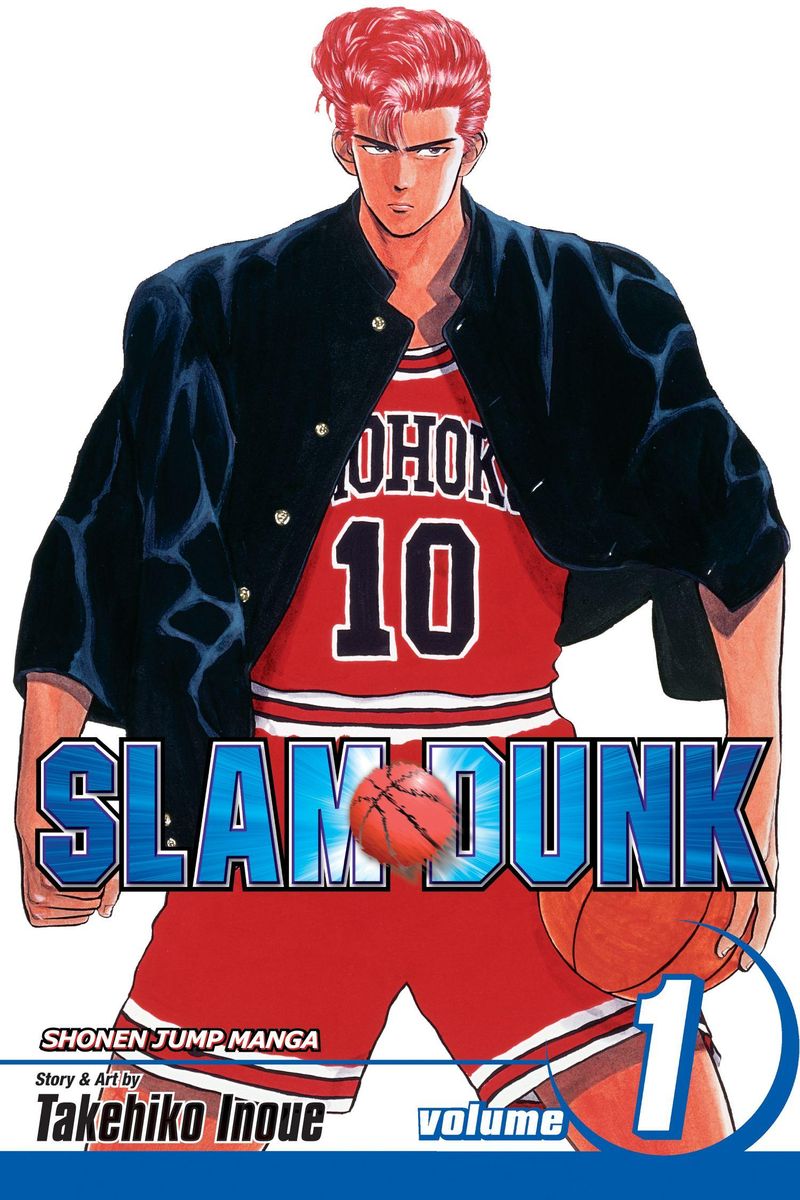SLAM DUNK 1-24 ※11-13巻無し Slam Dunk, Vol. 1