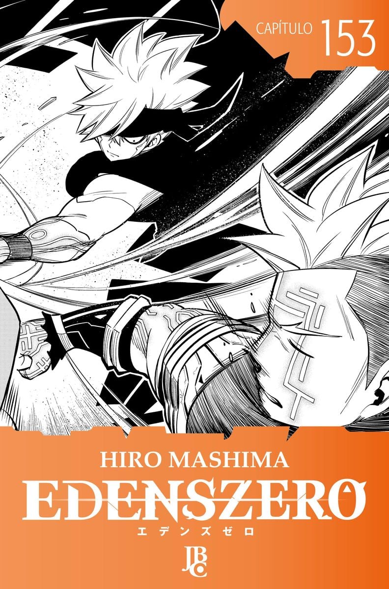 Edens Zero nº 07