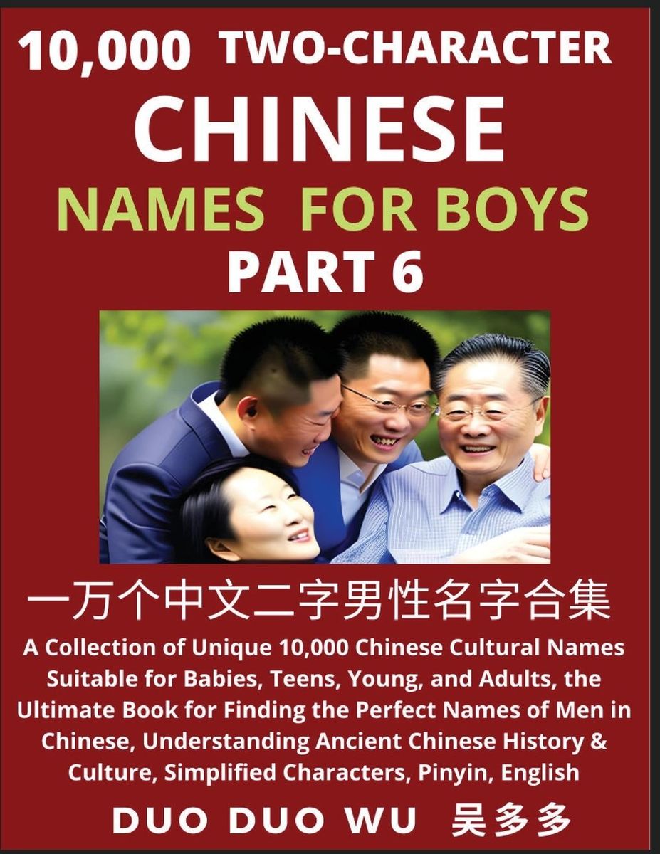 learn-mandarin-chinese-with-two-character-chinese-names-for-boys-part