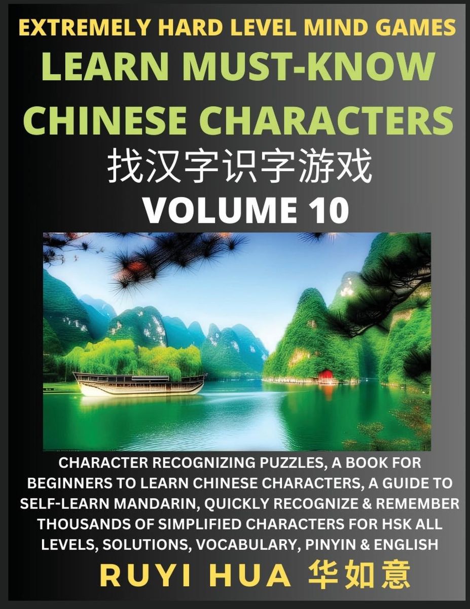 when-you-starte-learn-chinese-characters-learn-chinese-language-centers