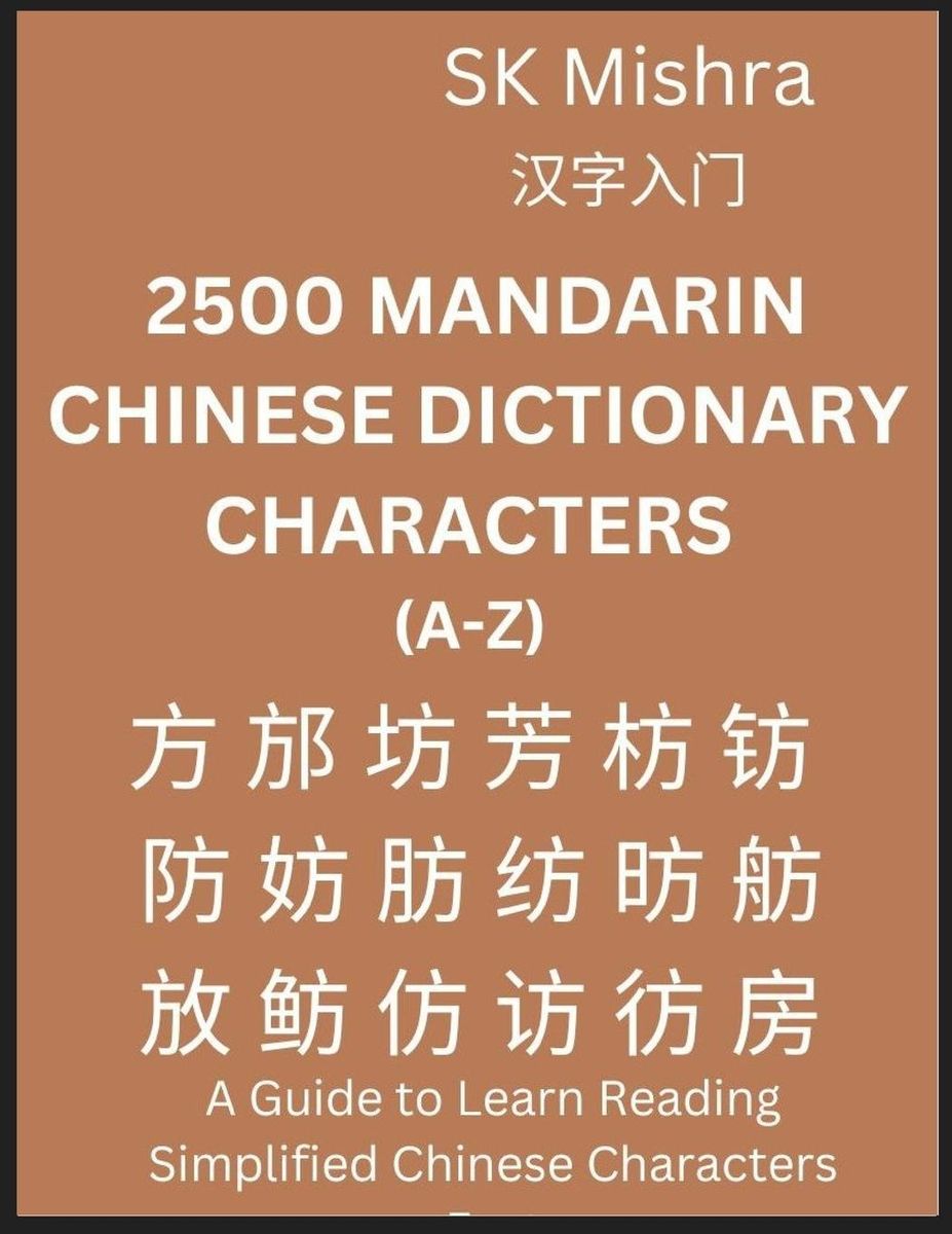 '2500 Mandarin Chinese Dictionary Characters (A-Z)' - 'Lexika ...