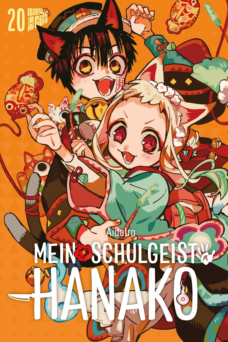 MEIN SCHULGEIST HANAKO cheapest Bd. 0-14 + After School DEUTSCH Neu