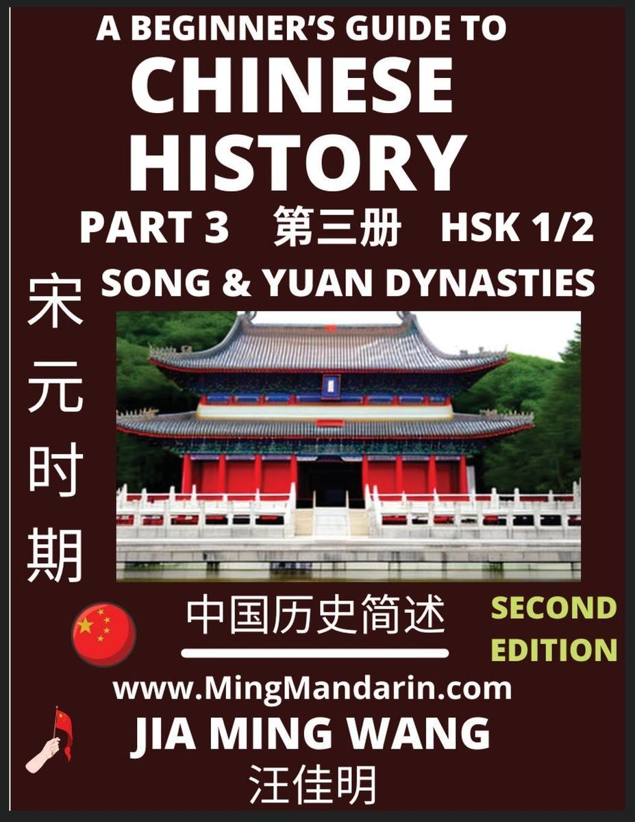 'A Beginner's Guide to Chinese History (Part 3) Selflearn Mandarin