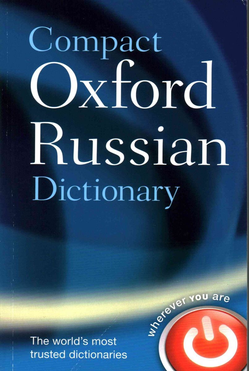 Oxford Russian Dictionary' von 'Oxford Dictionaries