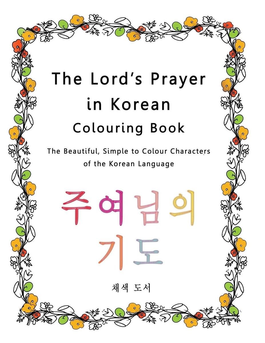 'The Lord's Prayer in Korean Colouring Book' 'Englische Bücher
