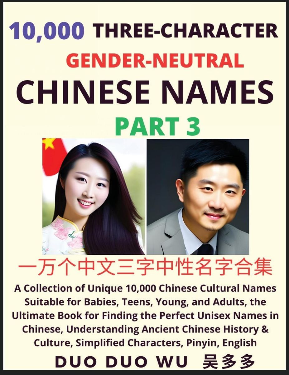 learn-mandarin-chinese-with-three-character-gender-neutral-chinese