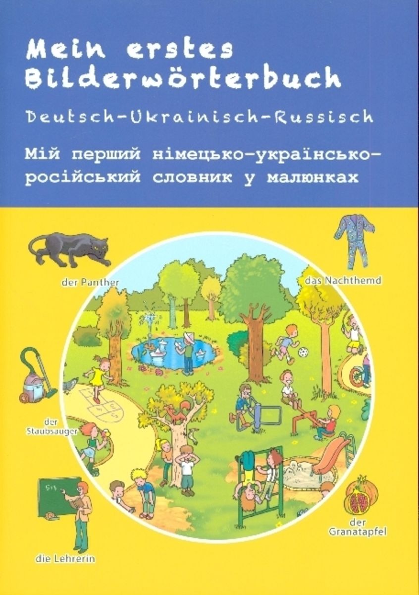 Mein Erstes Bilderw Rterbuch Deutsch Ukrainisch Russisch Von Bambino Verlag Buch Thalia