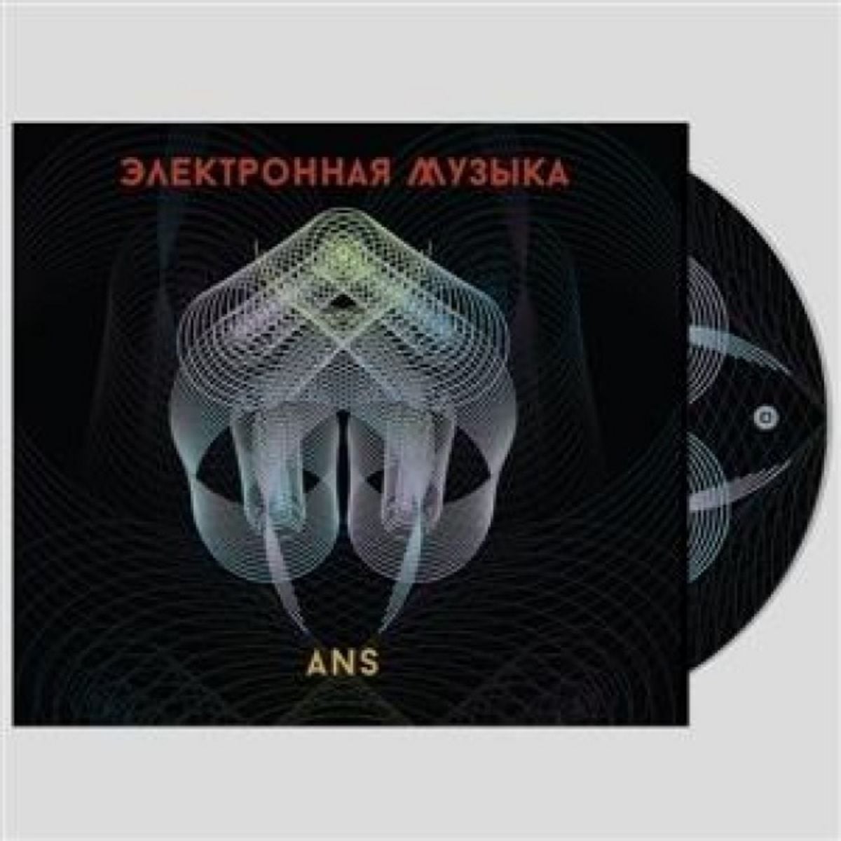 Various: Ans Electronic Music von Various (CD) kaufen